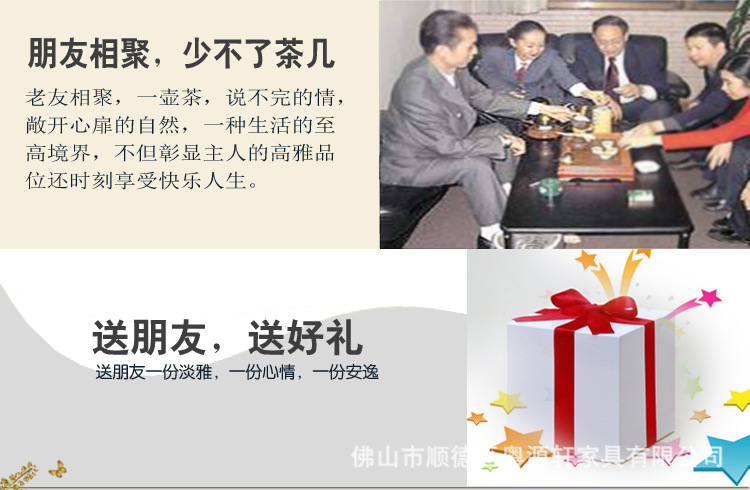 337将军茶台详情_18