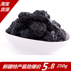 【便秘果】便秘果价格\/图片_便秘果批发\/采购