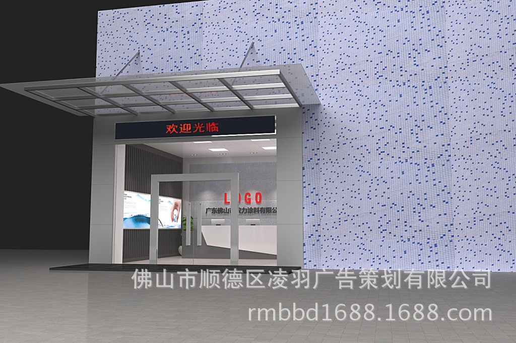 莫总厂办公室入口效果图