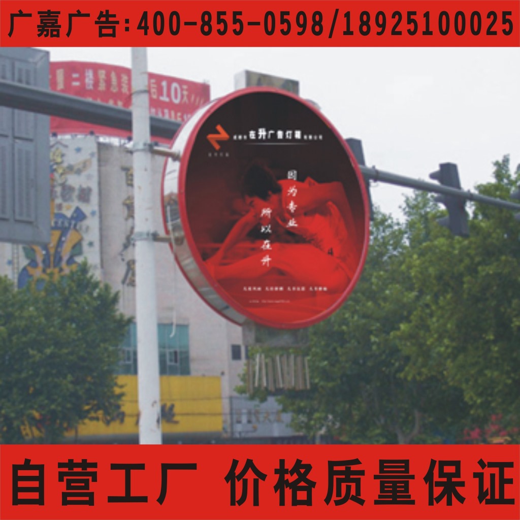 v图纸丝印亚克力吸塑灯箱定制图纸圆形户外防bjd6裸娃自制分灯箱图片