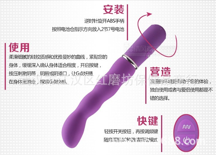 G點妖精7