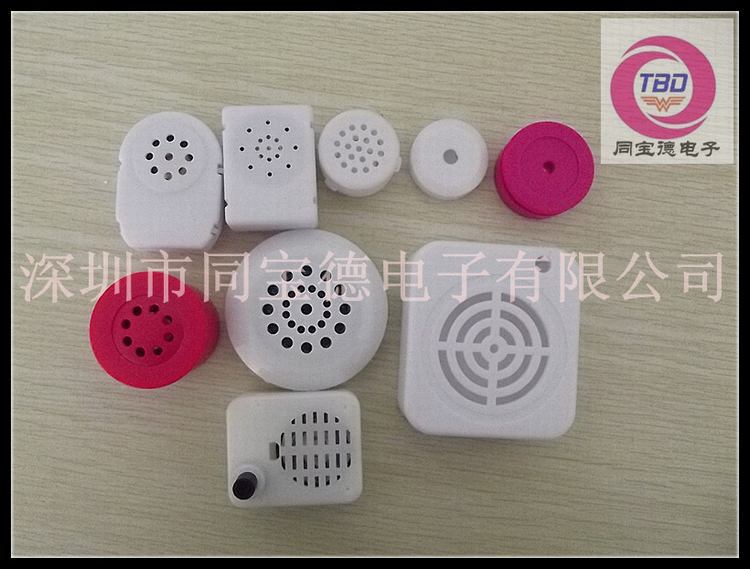 各种发声挤压盒