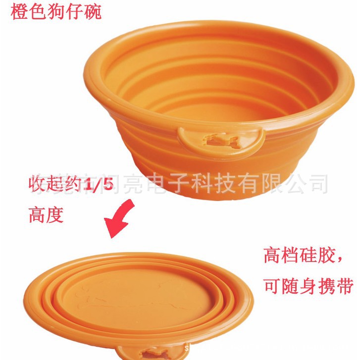 矽膠寵物狗碗 (24)