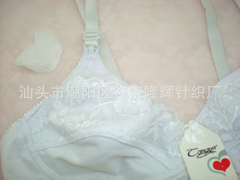 妈咪<em>文胸涤棉</em>内衣 孕妇内衣 外贸出口 现货供应