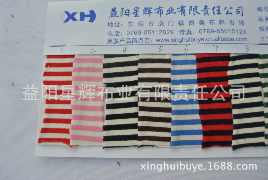 21S纯棉色织0.5cm条纹平纹无弹力针织面料,T恤汗布服装面料B121