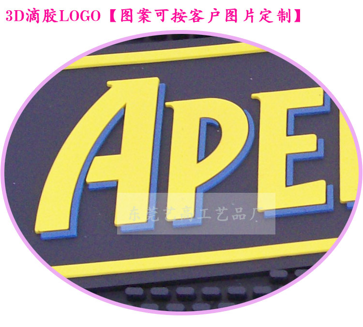 橡胶吧台垫图片