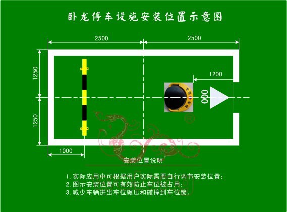 其他停车场设备 【北京坚固型】黄黑钢管车轮定位器 挡车器 2:安装
