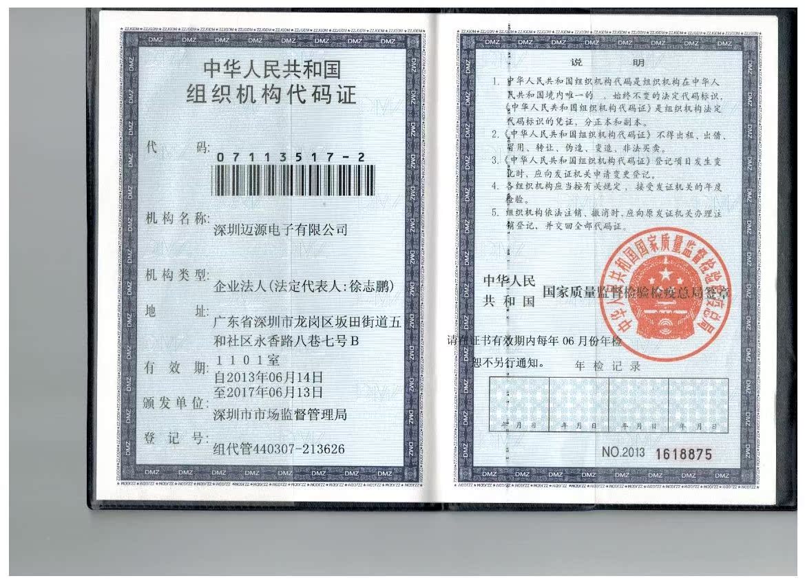 无线充电代码_三星快速充电代码_小米4充电模式设置快速