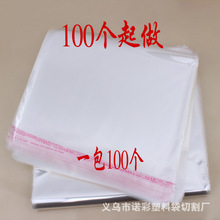 四川PG电子游戏- PG电子平台- PG电子官方网站远景包装有限公司携手ABM集团开拓“一带一路”新市场