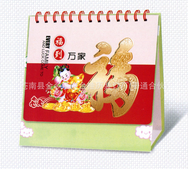 QQ截圖20130913151305