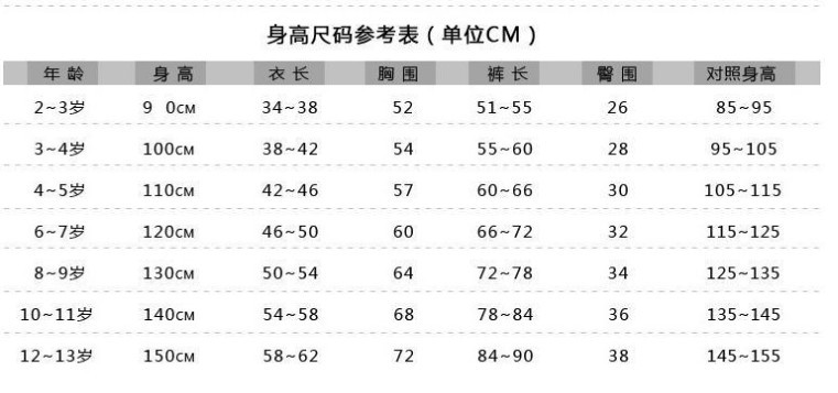 QQ截圖20131003161633