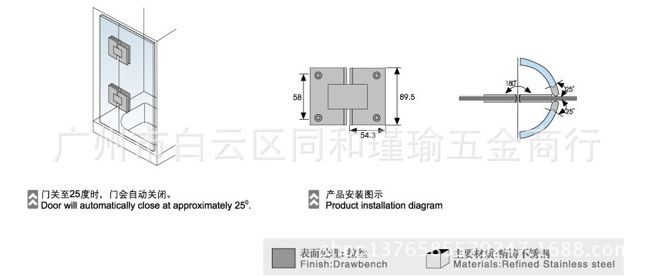 JY-1111-