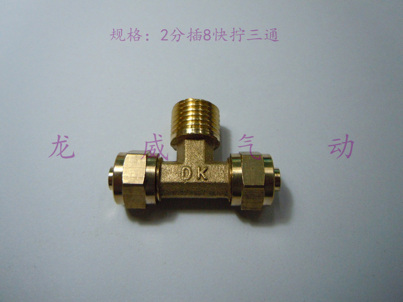 管接头-PVC接线盒 面板 管接头 大弯--阿里巴巴