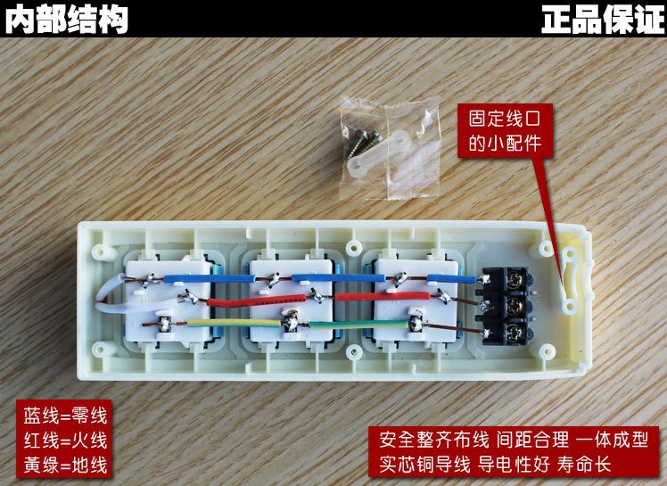 【【批发】正品公牛代理商 无线排插GN-A03