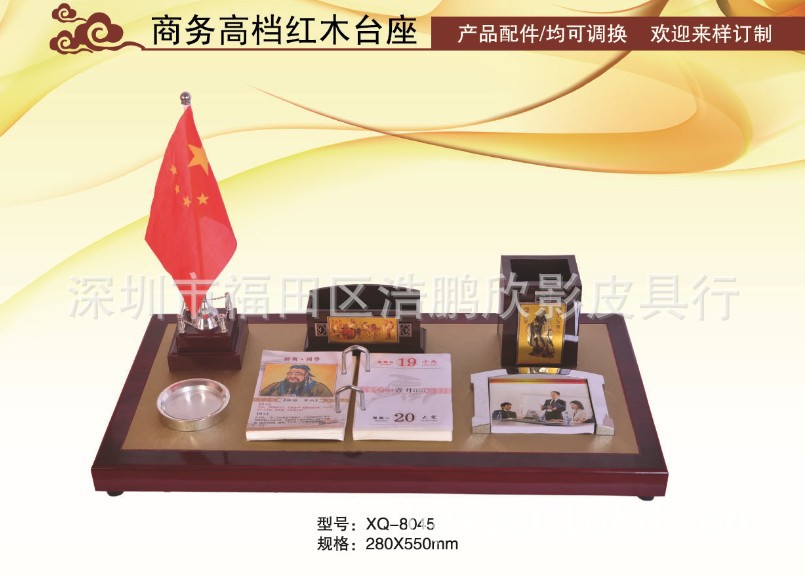 整體圖