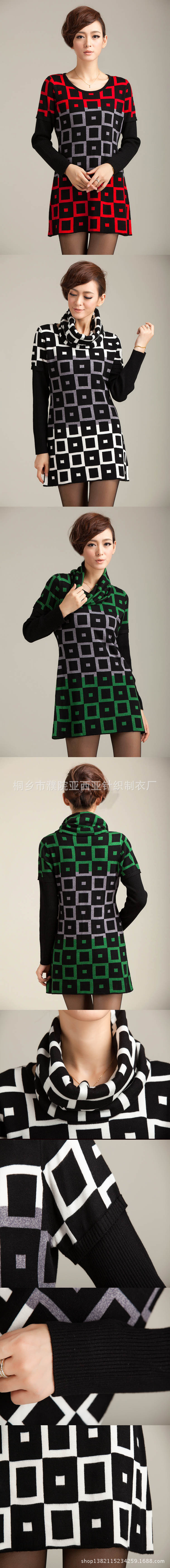 2013秋冬尊贵妈妈装新款羊毛衫