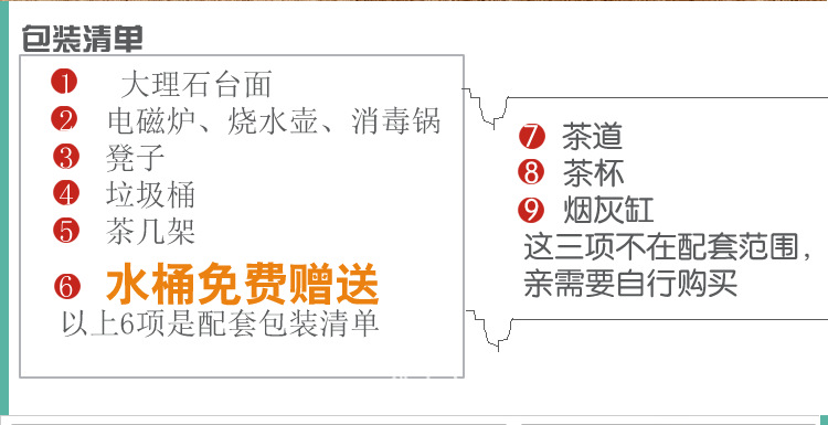 红棕色960-A713-属性_06