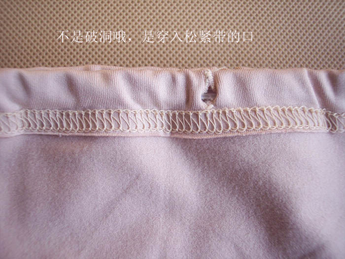 日单原单 高腰三角基本款里起毛<em>保暖女内裤</em>(内