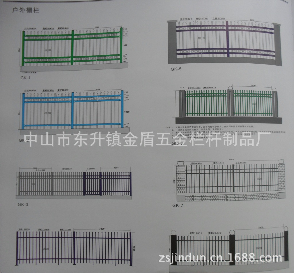 公司产品画册