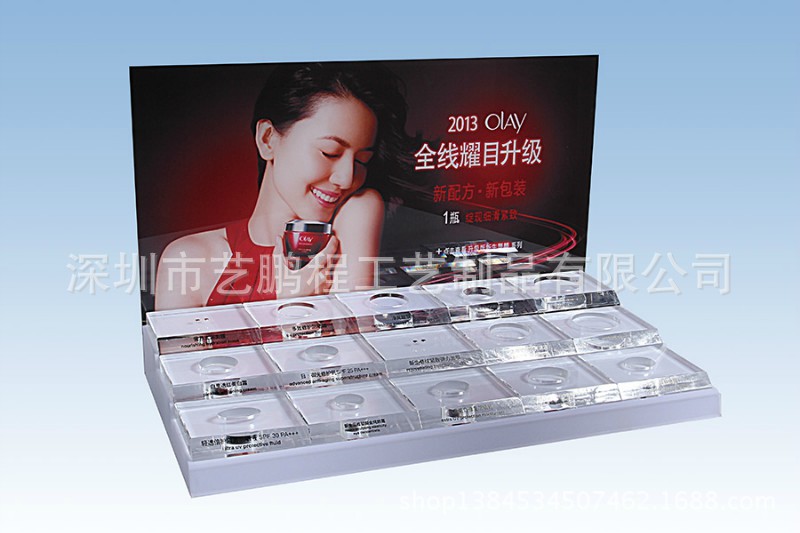亚克力化妆品展示架