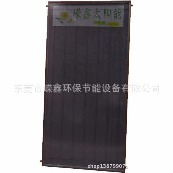 平板太阳能黑钛ok