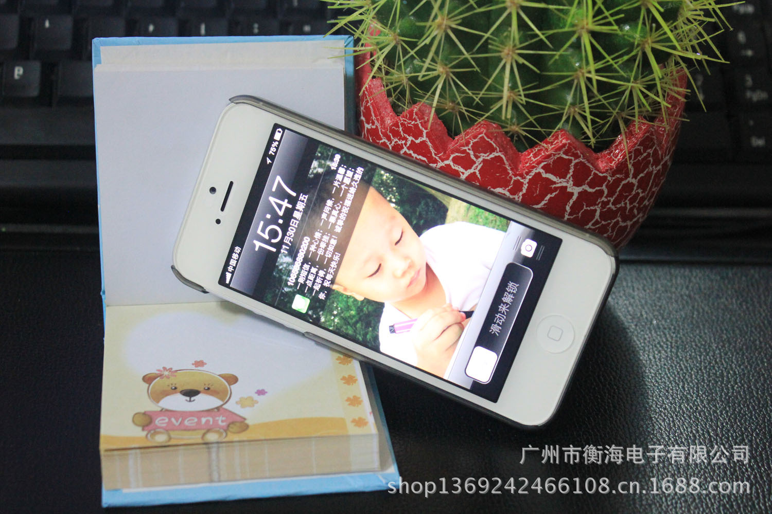 苹果5G磨砂单底