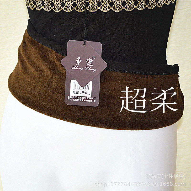 821#保暖