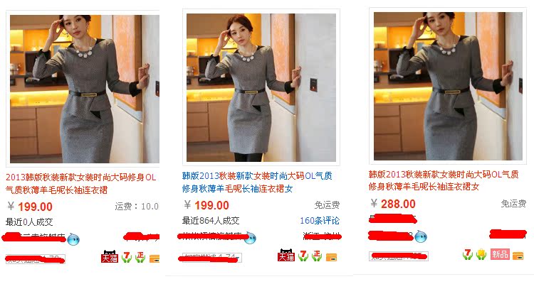 188裝-1