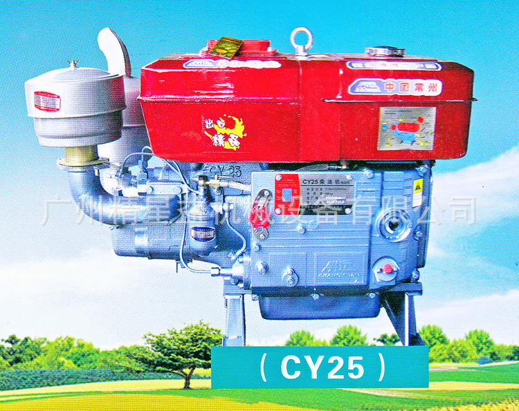 厂家供应机械设备 cy25柴油机