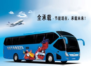 大宇12米45座大型客车GDW6128HK2 1