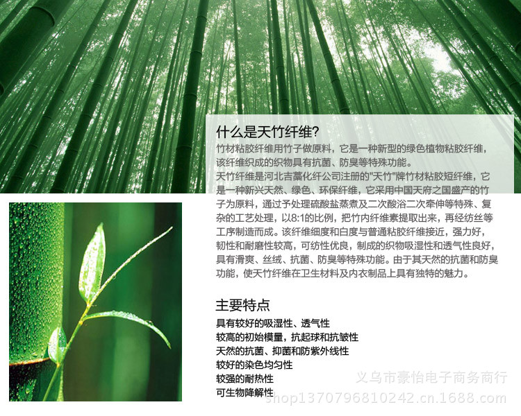 <em>内裤</em>-供应<em>花花公子</em>竹纤维平均<em>内裤</em> 男士平角裤