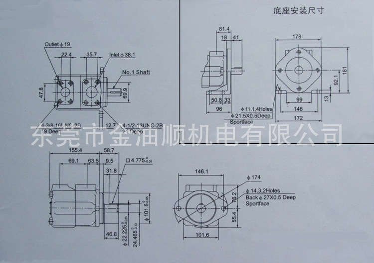 VQ系列叶片泵尺寸安装图