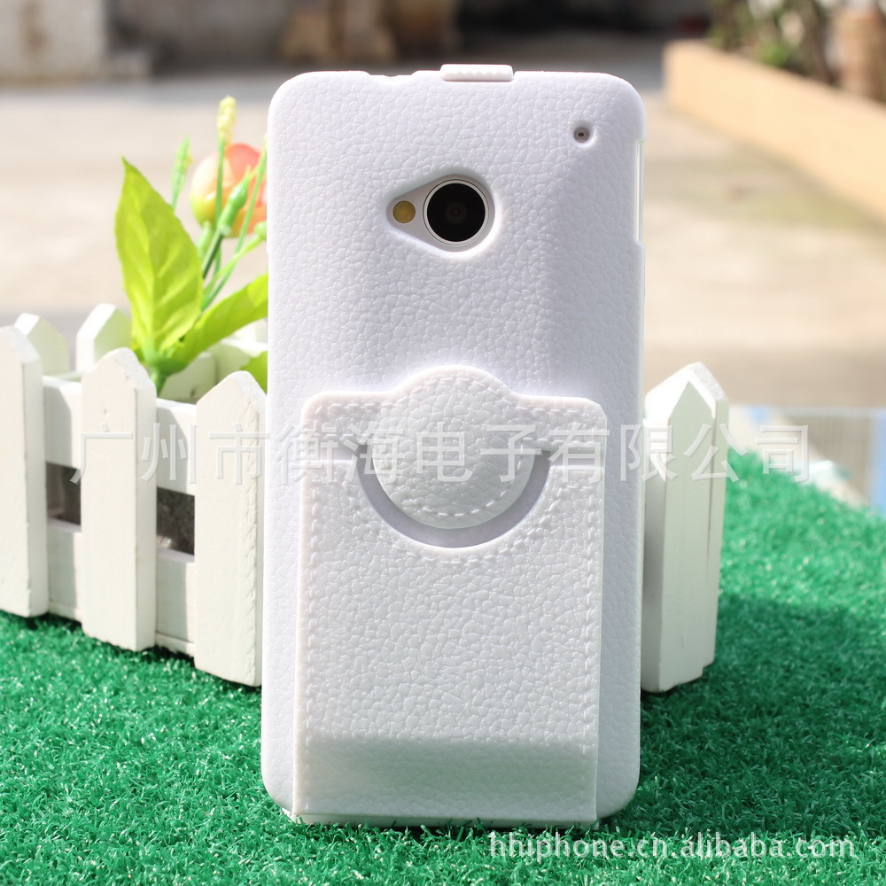 HTC M7 360&deg;旋转支架皮套