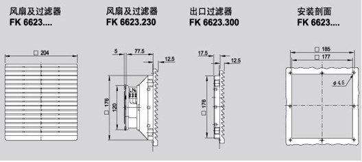 FK6623.230和300安装图