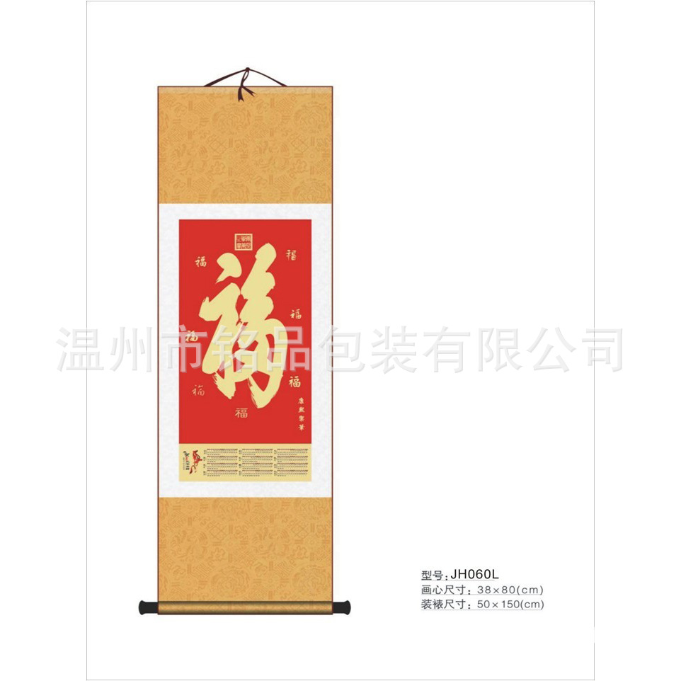 mp-JH-060L