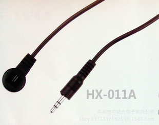 件-车载音箱外置遥控线,供应003B-5立体<em>头发射</em>