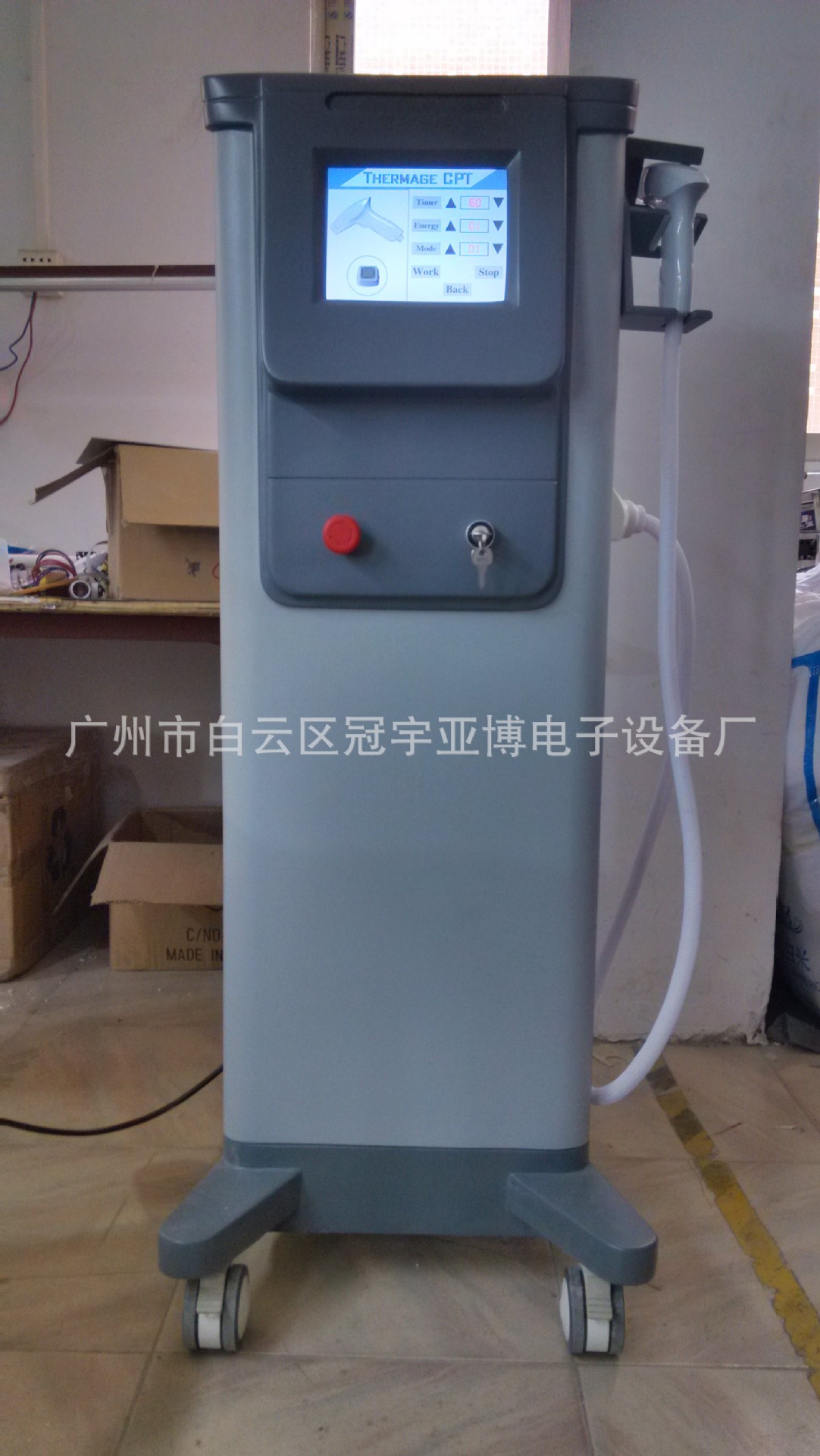 熱瑪吉00