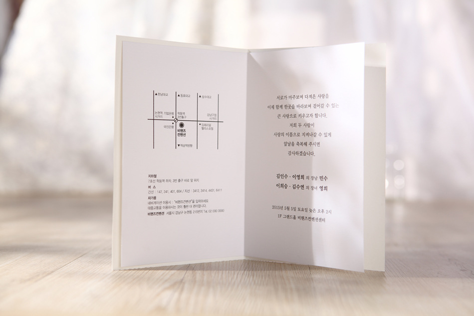 【纯白色婚卡 立体压花结婚贺卡 邀请函】价格