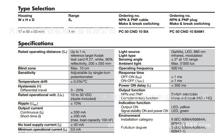 YHT}BL7]QQZUGDRN74}7O1Z
