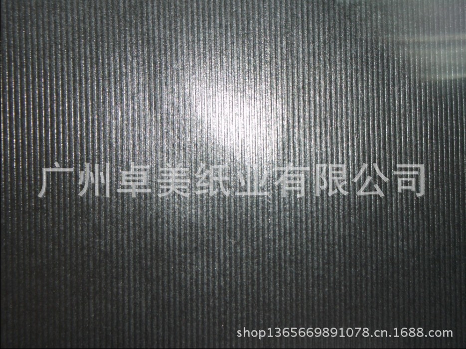 亮黑中条8
