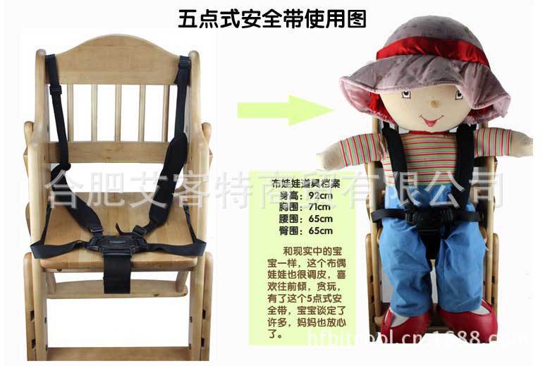 五点式 儿童座椅安全带 带肩垫 可用于儿童三轮车  使用方法请见最