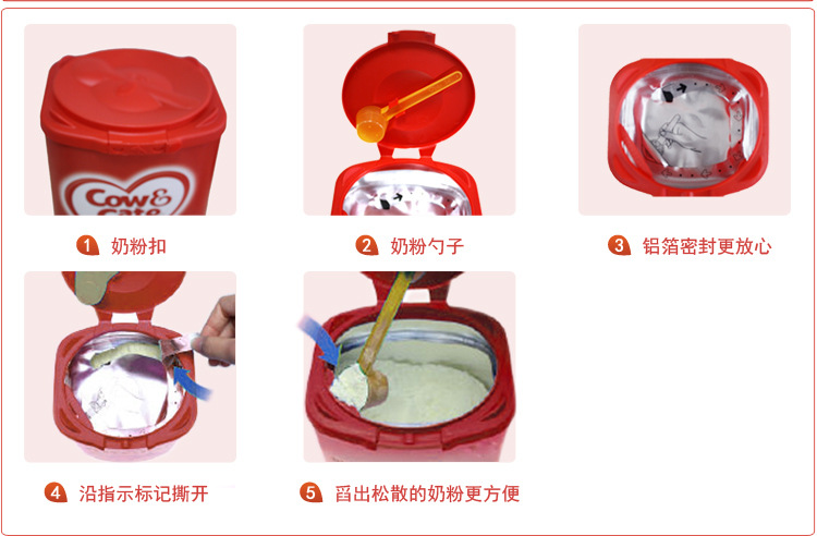 婴幼儿奶粉-英国原装进口奶粉牛栏cow&gate最
