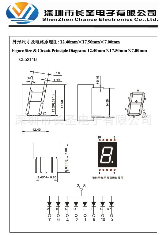 5211B