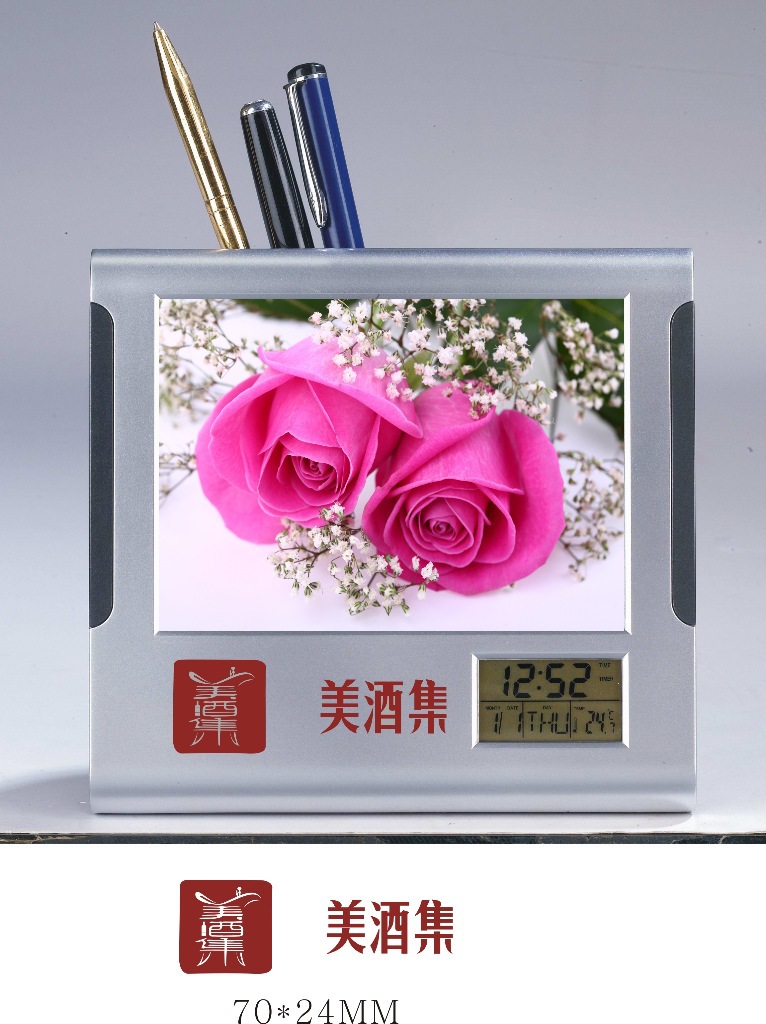 美酒集-LOGO