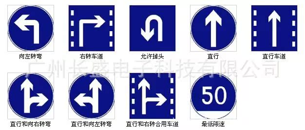 厂家直供 直行指示标识 交通标志牌 道路设施 公