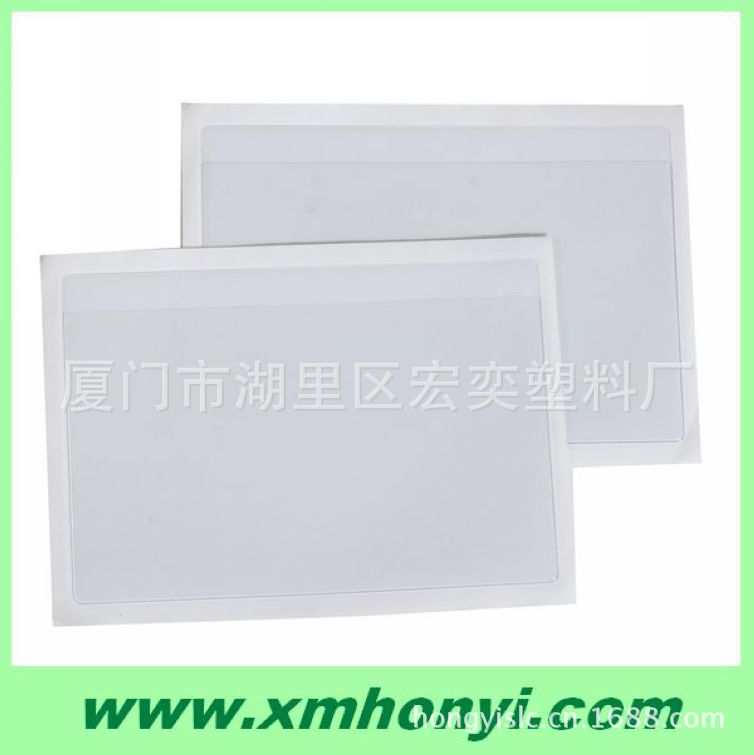 92×135mm adhesive pocket001