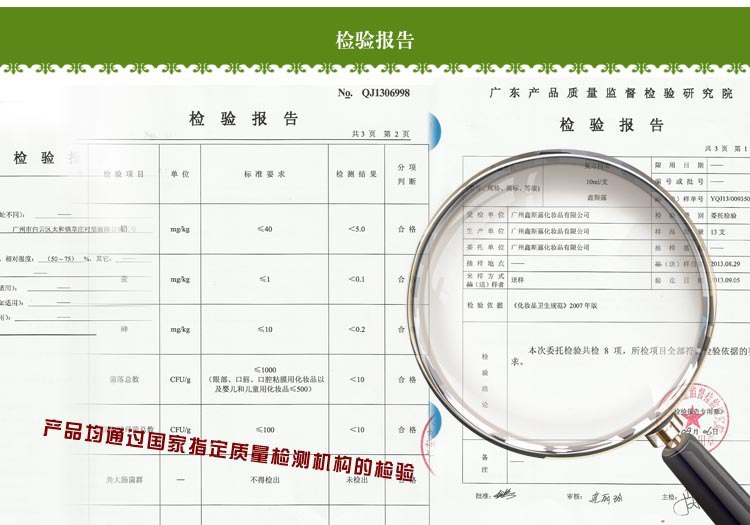 復方111
