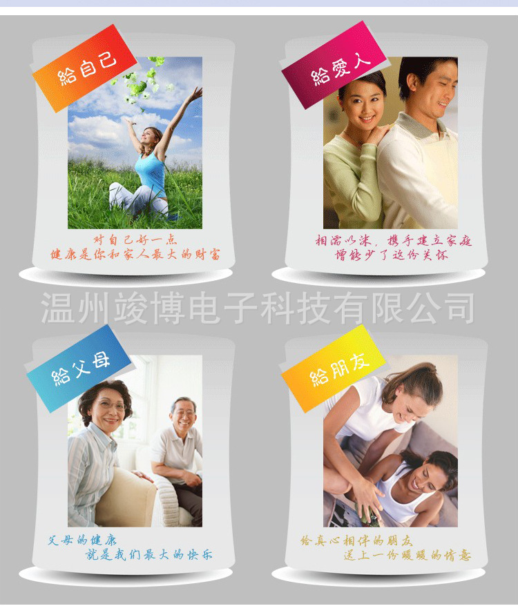新建文件夾-(12)內頁_10