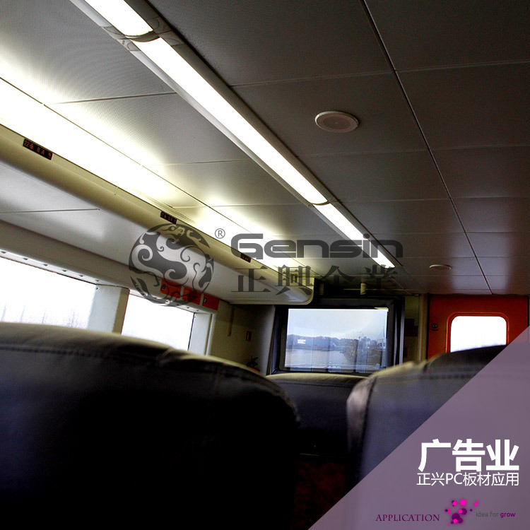 正兴PC板材应用之广告业