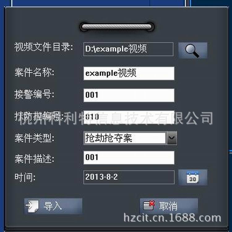 取证1  750-750